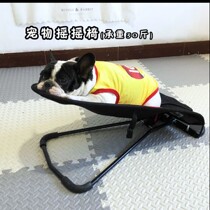 Puppy special bed butt fart with rocking chair adjustable height bed spring bed method bucket teddy dog Sun Sun