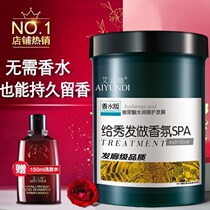 Hair mask Female improve frizz Barbershop special repair Dry hydration Smooth water treatment Nutrition Hair salon care