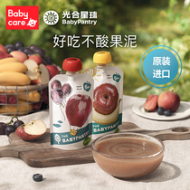 (Puree special) babycare complementary food photosynthetic planet original imported baby puree chasing single treasure