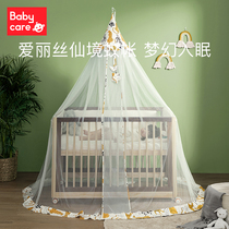 babycare Baby bed mosquito net with bracket Household lifting childrens mosquito net bracket Universal baby mosquito net cover
