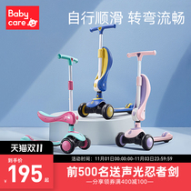 babycare scooter children slippery slippery car boys and girls Princess 1-2-3 years old 6 baby can ride