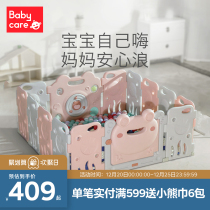babycare game fence fence baby ground children toddler safe crawling mat baby home fence