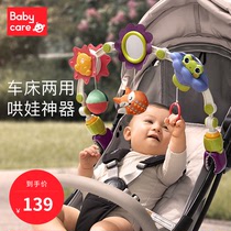babycare Baby toy bedbell Hanging newborn lathe Toy Baby rattle Wind bell cart pendant