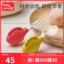 babycare Baby fork spoon learn to eat short handle training spoon Baby PPSU childrens tableware auxiliary spoon set