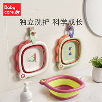 babycare Childrens foldable washbasin Newborn baby washbasin Portable baby washbasin