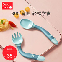 babycare Baby learning to eat training spoon elbow fork spoon set Baby auxiliary food spoon curved childrens tableware
