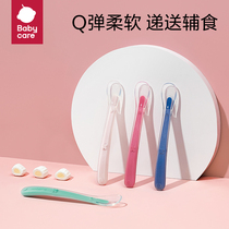babycare baby silicone gel soft spoon newborn baby fed water spoon cutlery cutlery children eat complementary bowl spoon