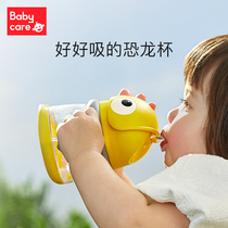 babycare Baby drinking cup Baby ppsu drinking cup dual-use anti-choking straw cup with handle Childrens duckbill