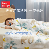 babycare Baby air conditioner quilt kindergarten summer newborn gauze quilt Antibacterial baby summer cool quilt