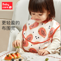 babycare purse bib baby diner diner diner children round pocket baby round mouth waterproof dinner pocket