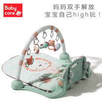 babycare Pedal Piano Baby Multifunctional Fitness Stand Newborn Baby Puzzle Music Toy 0-3-6 months