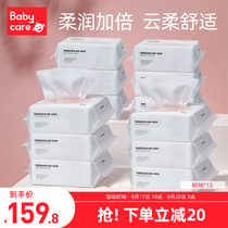  babycare moisturizing cotton soft towel Baby cotton soft towel Ultra-soft dual-use towel Non-wet paper towel 80 pumping*12 packs