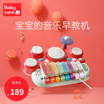 babycare Baby hand knock piano Childrens musical instrument toys Infant puzzle eight-tone piano music hand clap drum