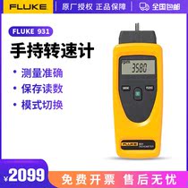 fluke F931 Dual-use tachometer optical contact dual measurement