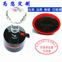 Oval telephone stamp Express has been checked and shipped out of the warehouse chapter automatic oil release LOGO atomic seal production
