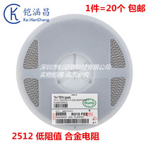 Alloy resistor Dayi Guoju 2512 2W 1% Metal film resistor 0 02R R020 20 milliohm