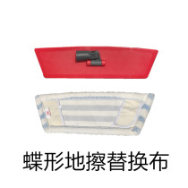 Butterfly-cleaning flat mop replacement with mop head butterfly design ultra-fine fiber no dead angle