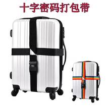  Suitcase cross packing belt trolley box strap word password lock strapping suitcase safety fixing belt
