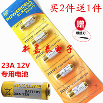 12V23A battery L1028 wireless doorbell transmitter garage rolling door remote control card
