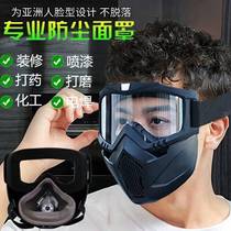 Dust-proof mask industrial dust breathing valve washable cement factory head-mounted breathable mask efficient lung