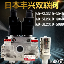 Japan Fengxing double solenoid valve AD-SL231D-304D 406D 508D Punch safety pneumatic solenoid valve