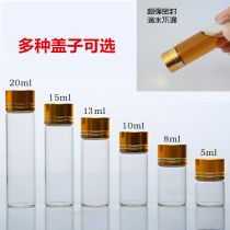 Glass vial transparent sealed bottle capsule bottle agarwood bottle with lid medicine bottle flower flower tea bottle saffron bottle