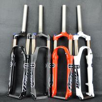 PASAK P28 mountain bike shock absorber front fork soft and hard adjustable lockable 20 24 26 27 5 29 inch