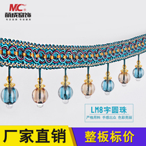 Mengcheng window decoration LM8 word beads curtain lace accessories accessories tassel bead pendant Curtain head decorative bottom edge