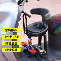 Electric car front child seat child seat front baby seat infant shock absorption electric motorcycle seat
