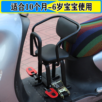Womens electric car child new seat front battery car pedal motorcycle child baby safety seat stool