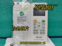Suitable for Hualing original air conditioning remote control No RN02S13 (2HS) BG-H remote control