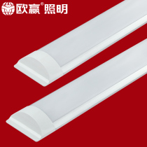 LED purification lamp dustproof lamp Three anti-lamp integrated bracket lamp Office long strip lamp Fluorescent lamp with cover mall