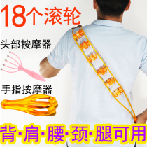 Back open back waist shoulder cervical spine pull back strip rollaway roll ball rolling ball bearing dredge meridians massage with deity