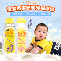 Dutch zwitsal baby newborn lavender imported moisturizer oil touch oil baby massage oil no stimulation