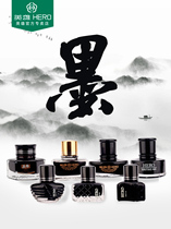  HERO hero pen ink Pigment type Classic pen ink Non-carbon non-blocking pen ink Black blue black red Student ink Office supplies color ink pen water