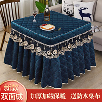 Thickened electric stove cover fire table cover lace double-sided velvet square mahjong machine cover electric heating stove quilt skirt winter
