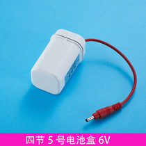 Urinal sensor accessories Universal Integration 4 sections 5 battery box stool 6V power box 3v two panels