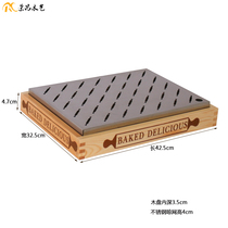 Bakery shop net red dirty dirty bag display plate square stainless steel drying net Tray Optional plate wooden bread plate decoration