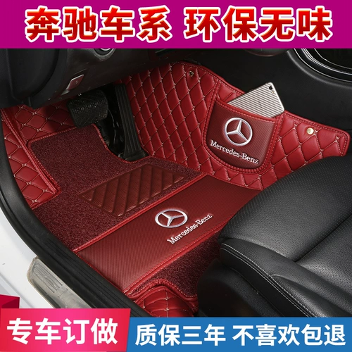 Mercedes Benz, bmw, Audi, цельный коврик