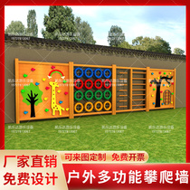 Kindergarten climbing wall outdoor wall climbing frame large children wooden rock climbing wall tire climbing net physical training