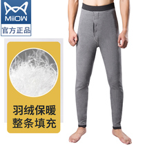 Cat man down pants men wear high waist in winter thick middle-aged and elderly men loose white duck down thin warm cotton pants