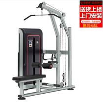 Conlin GS311 commercial sitting high pull-down low-pull rowing back muscle strength training fitness equipment