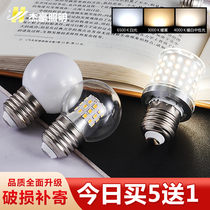 LED magic bean bulb E27 screw mouth molecular chandelier household lighting energy saving G45 three color variable light source small round bulb W