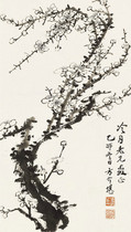 Art micro-spray Fang Jie Kan Ymao (1975) year made Momei 30x53cm