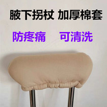 Axillary crutches thick cotton sleeve cotton cloth armpit soft sponge cover crutches pain prevention cloth cover (pair)