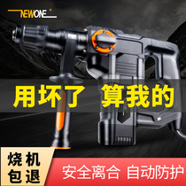 Hammer hammer power drill industrial-grade household dual-use electric bells in the multi-function dian chui concrete heavy out