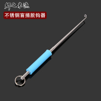 New stainless steel blind poker hook hook hook deep throat hook hook fishing accessories strong non-slip fishing supplies