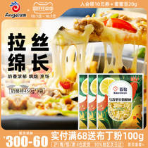 Mozzarella cheese home brushed cheese crumbled cheese for pizza material Baking Ingredients 450g * 3