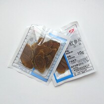 Gui fine tonic red ginseng tablets Korean ginseng tablets northeast Jilin ginseng 5 small package 50g 2 pieces