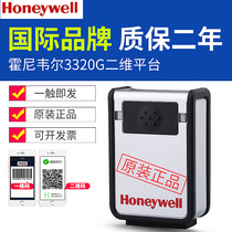 Honeywell Honeywell 3320G GHD EIO 2D Module Code Scanner Fixed Line Scanner